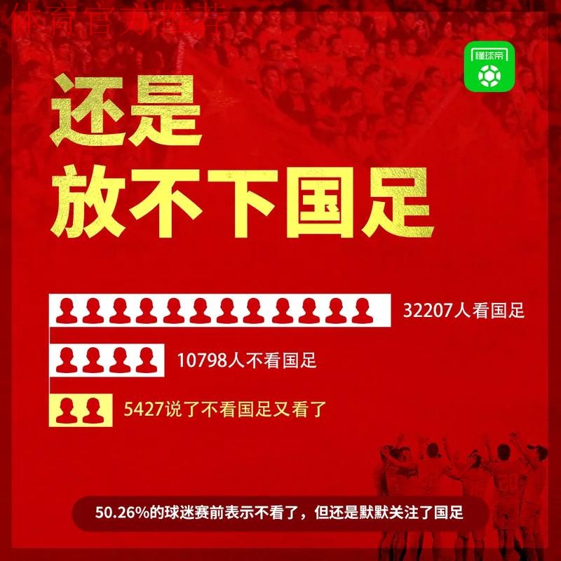 冠决于都,中国足球开启新长征 冠决于都,中国足球开启新长征