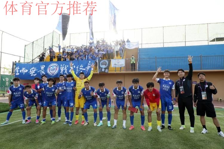 足协杯第二轮综述 草根全军覆没,中乙仅存4队 足协杯第二轮综述 草根全军覆没,中乙仅存4队