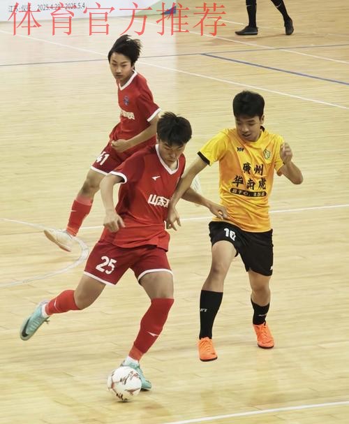 2024全国五人制足球青少年锦标赛（男子U17）收官 长沙浏阳江湾高级中学强势夺冠